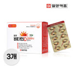 [일양약품 본사] 일양비타민D 2000IU 플러스(100일분) X 3세트 : 일양약품