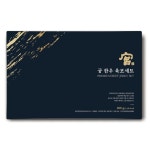 궁 한우 육포 세트 400g : 써밋 마켓