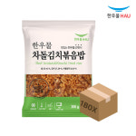 한우물 차돌김치 볶음밥 300g x 40개 : 자연맘스토리
