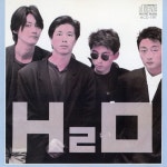 H2O - 2집 걱정하지마 CD [상] : 감성오디오 LPCD 스토어
