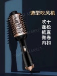 롤 드라이기 브러쉬 뿌리 볼륨 빗 중단발 드라이어 스타일러 : Simple market