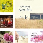 손글씨 교본 펜글씨 악필 교정 예쁜 캘리그라피 랜덤 : 아리별샵