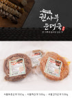 삼색순대 백순대 병천순대 김치순대 한화 8연승 마진없음 : 권사부FOOD