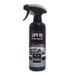 차량 고광택왁스 광택 코팅 셀프 세차 자동차 관리 블랙다이아몬드 : 에스디오유통