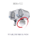 대림바스 슬림수전 세탁기수도꼭지 발코니수전 납작수전 G4241 G4243 : 아바스