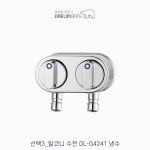 대림바스 슬림수전 세탁기수도꼭지 발코니수전 납작수전 G4241 G4243 : 아바스