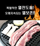 업소용 숯불판 295 330 기름안튀는 고기집 삼겹살 돼지갈비 타공 숯구이 원형 벌집불판 : 분홍지팡이