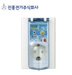 진흥전기 방우형1구 누전차단기 /꽂음접속식 욕실 주방 : 엠디대솔