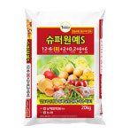 슈퍼원예S 20kg 복합비료 칼슘유황 황산가리 고토 농협 남해화학 밑거름 웃거름 : 조촌식물병원육묘장