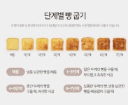 토스트기계 토스토기 빵굽는기계 : JUSTBUYIT