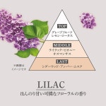 일본 CANMAKE 캔메이크 메이크 미 해피 롤온타입 오드뚜왈렛 향수 8ml 라일락 : 간사이마켓