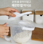 쌀 세척볼 통 다용도 야채 과일 씻는 멀티 믹싱볼 : 똘망이마켓