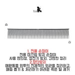 강아지 빗 그루밍 액세서리 고양이 브러시 항공 우주 알루미늄 합금 초경량 항목 도구 용품 : 베베망고