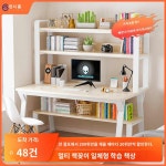 스터디 데스크탑 간단한 책장 컴퓨터 서재 학생 침실 가정 작은 조합 책상 : 도담 무역