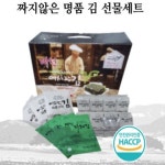 예사랑 대천김 선물세트 : 신용쇼핑몰