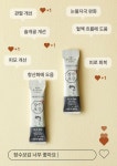 장수보감 강아지 영양제 체험분 (2g x 3개입) 강아지 노견 기관지 관절 피부 오메가3 : 반려동물영양연구소
