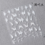 한문 한자 레터링 먹물틴트 나비 네일스티커 : 와츄어네일