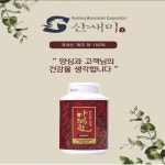 제주말뼈 가루 분말 말꽝 추출물 제주도 특산품 마력천 부모님 건강 선물 : 차카다구