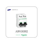 A9N18362 (VAT포함) : 서광엔비에이주식회사