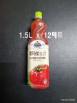가야농장 토마토주스 1.5L 12페트 웅진식품 토마토쥬스 소비기한240629 : 위캔푸드
