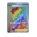 포켓몬카드 어니언 HR 하이퍼레어 서포트 카드 : 카드퀸