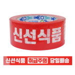 우림 박스테이프 경포장용 OPP 포장용 50개, 경포장(50MX50개), 황색 : 주식회사 보담코리아