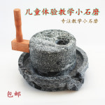 대형 맷돌 절구 분쇄기 전통 두부 두유 옛날 비지 35cm : 무제한마트