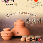 어연마루 국산 왕뜸기 1구 일반사이즈 쑥뜸기 쑥뜸기구 왕뜸 : 의료기상사