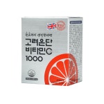 고려은단 비타민C 1000 4개월분 영국산원료 : 하이로지스