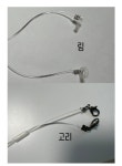 보청기, 인공와우 분실 방지 목걸이형 클립 : 달팽이로운