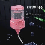 강아지 물마시기 물병 물병 물부리 물신기 고양이 행거 우리 정수기 : 나모르기