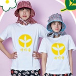 반티 체육대회 이벤트 컨셉 의상 새마을 반팔 화이트 피크닉 몸빼 : 반티홀릭