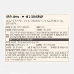 직화맛고추장불고기 450g 고추장소스 불맛 밀키트 원팩 간편조리 밥반찬 술안주 마로푸드 : AI FOOD