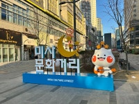 대형 조형물 하남시청 미사문화거리 야외 전시용 복합 상징 모형 : 마롱컴퍼니