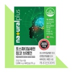 포스타디딜세린 포스파티딜세린 포스파디딜세린 포스트파티딜세린 : 마인메디존