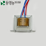 AC24V 5W 트랜스 변압기 전자밸브 : 동명농자재