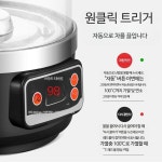 자동 한의원 제조기 건강원 증숙기 추출기 : 영성상사몰
