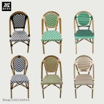 야외테이블 까페의자 카페테이블 식탁의자 프랑스 다이닝 체어 북유럽 등나무 레트로 등받이 스툴 발코니 레저 안뜰 : 루아준