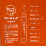 조아 제약 면역칸 에스 20mLx30앰플 1박스 : 뚜두리빙