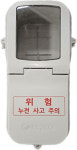 전자식 단독 계량기함 PVC 농사용계량기함 한전 규격 소형 중형 : 주식회사 거성종합전기