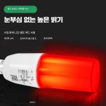출차주의등 회전 비상등 주의등 신호 램프 시그널 : 요즘N직구