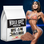 그리스웨이 초코 2kg 위스콘신 WPI 93% 포대유청 단백질 보충제 프로틴 쉐이크 : 월드스펙 프로틴