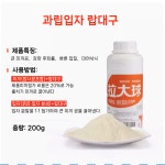 한딩낚시 중규 랍대구 拉大球 떡밥 첨가제 : 한딩피싱