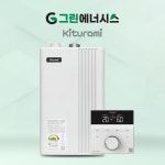 부산보일러 귀뚜라미 ECO콘덴싱L11-15H 친환경보일러 양산 창원 진해 마산 울산 김해 : 그린에너시스