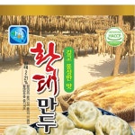 냉동 깊고 풍성한맛 황태 손만두 1.2K X9 황태살 생선살 어육살 해물탕 : 마켓구름A