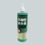 올바른 짜서쓰는 방수제 코팅 옥상 외벽 보수용 균열 크랙 백색 500ml : 퍼스트대창