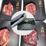 1++ 프리미엄 한우 선물세트 1.2kg 당일도축 고급케이스 명절선물 등심 채끝 부채살 : 마이 팬트리