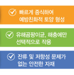 대유 팡싹충싹 입제 1.5kg 유기농 토양 병해충관리 밑거름 밭장만 : 큰들상사