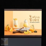 온통 yeah A3 간편교체 부착식 아크릴 게시판 가로 브라운 아파트게시판 : 온통 yeah