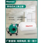 이동식 고출력 목공 집진기 산업용 먼지 분진 소형 흡입기 톱밥 청소기 공업용 목공용 휴대용 : 워킹오션